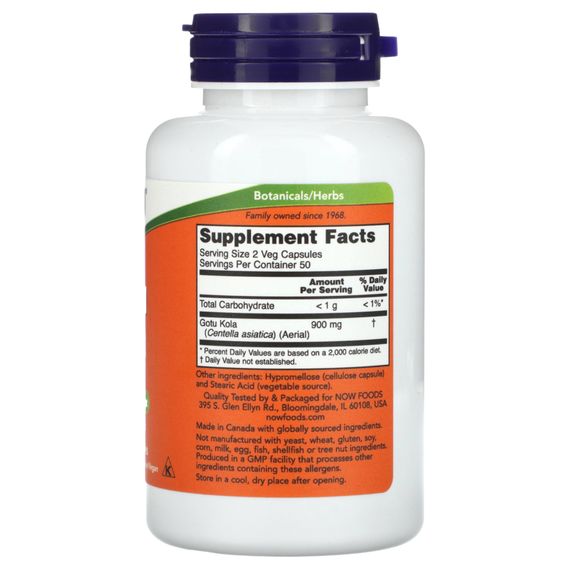 Gotu Kola 450mg - 100 vcaps | Зображення 1