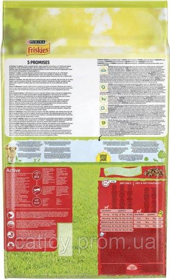 Сухий корм для активних собак Purina Friskies Active, з яловичиною 10 кг | Зображення 2