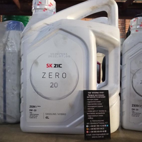 Моторна олива ZIC ZERO 0W-20 (GM dexos1 Gen2) 4л. | Зображення 3