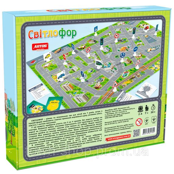 Настольная игра "Светофор" 1304ATS | Зображення 1