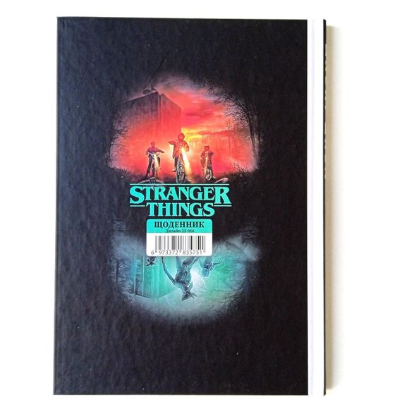 Щоденник шкільний А5 15х20,5 см ,   Stranger Things Дивні дива | Зображення 5