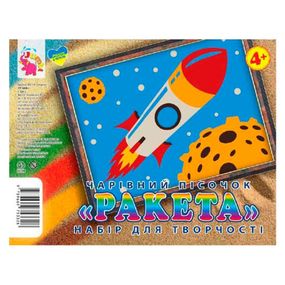 Набір для творчості картинка з піску "Ракета" RI29051604