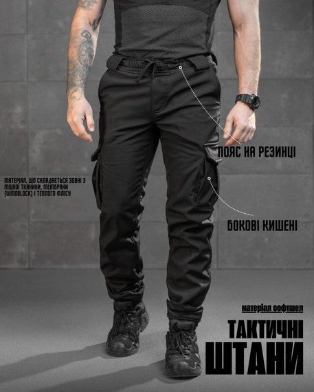 Зимові штани soft shell BANDIT поліція ТР6411 | Зображення 7