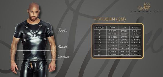 Футболка з мокрим ефектом Noir Handmade H056 Men's T-shirt made of powerwetlook, XXL Sex Aura | Зображення 3