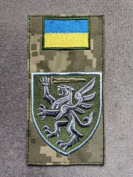 Шеврон 80 Окрема десантно-штурмова бригада (якість) Заглушка