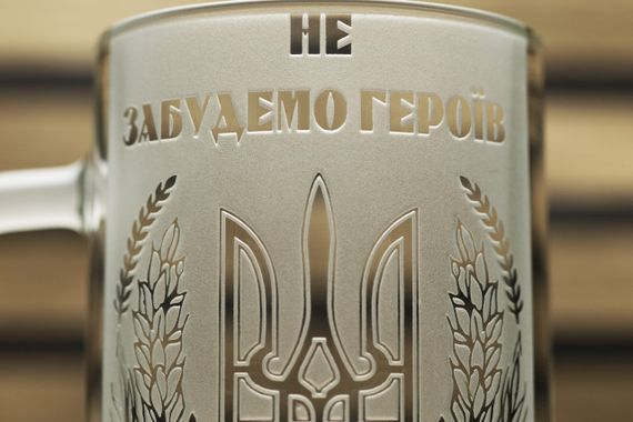 Подарунковий пивний келих 570 мл з гравіюванням не забудемо героїв! | Зображення 5