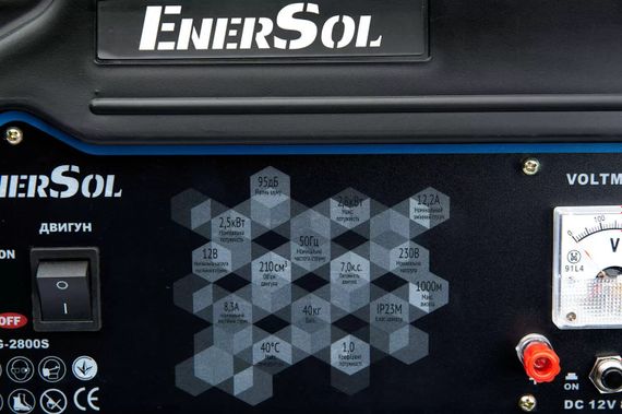 Генератор EnerSol  бензиновий, 230В, макс 2.8 кВт, ручний старт, 40 кг (EPG-2800S) | Зображення 8