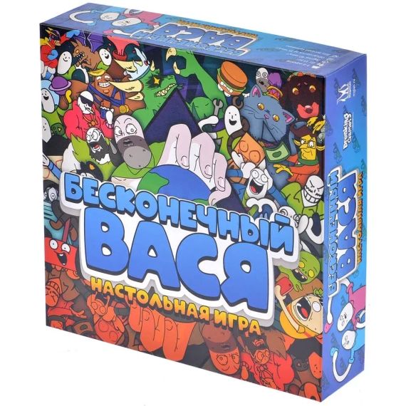 Настольная игра Бесконечный Вася