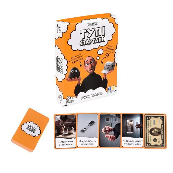 Настольная игра "Тупые стартапы" 30957, 110 карточек | Зображення 1