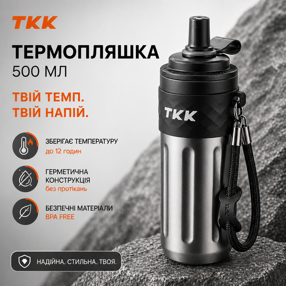 Термос-бутылка с трубочкой 500 мл. нержавеющая сталь серый