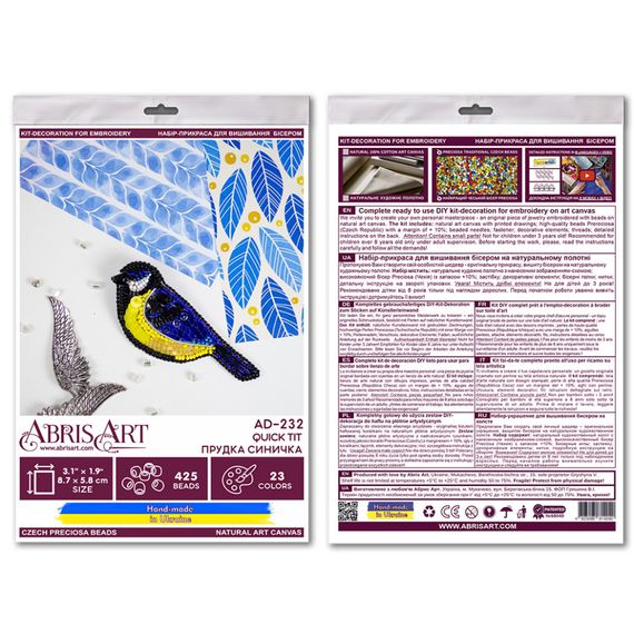 Набор для вышивания бисером украшения "Шустрая синичка" AD-232 на натуральном холсте