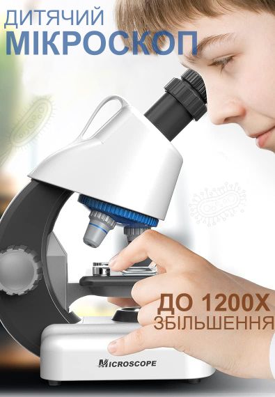 Качественный детский микроскоп для ребенка OEM 1113A-1 с увеличением до 1200х, Белый | Зображення 6