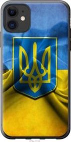 Чохол для Apple iPhone 11 з силікону FCh_030721