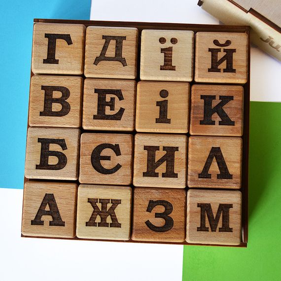 Набір кубиків "Літери" з натурального дерева 16шт. Дерев'яні кубики преміум якості. Екологічні іграшки. | Зображення 6
