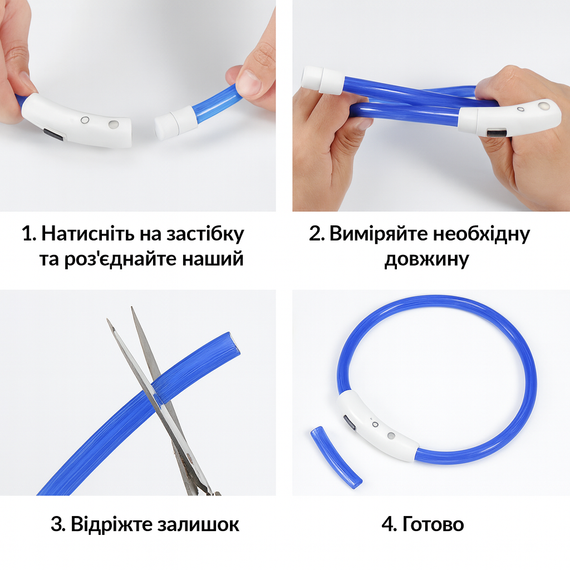 УЦЕНКА! Светодиодный влагостойкий ошейник для собак USB USB Размер S-35 cm M-50 cm L-70 cm (Нет упаковки 3389) | Зображення 2