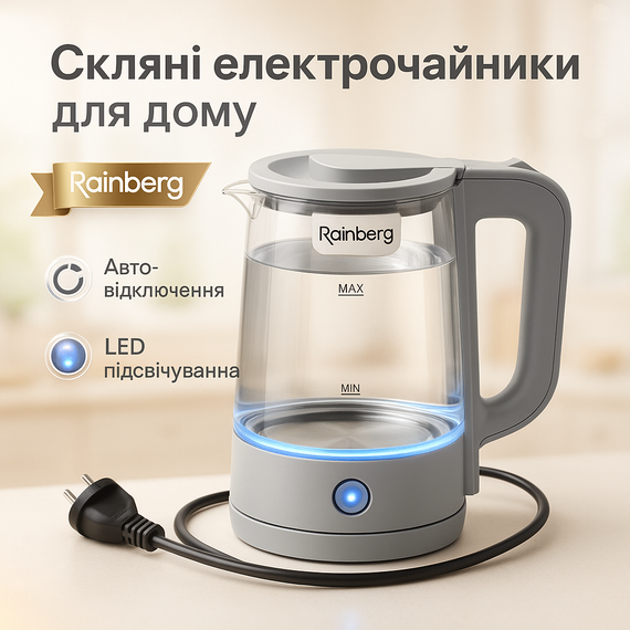 Чайник для кипячения с функцией авто-отключения, Чайник с функцией отключения при отсутствии воды XY-91