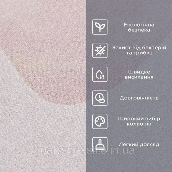 Влагопоглощающий коврик 50*80CM*3MM (D) SW-00001886 | Зображення 3