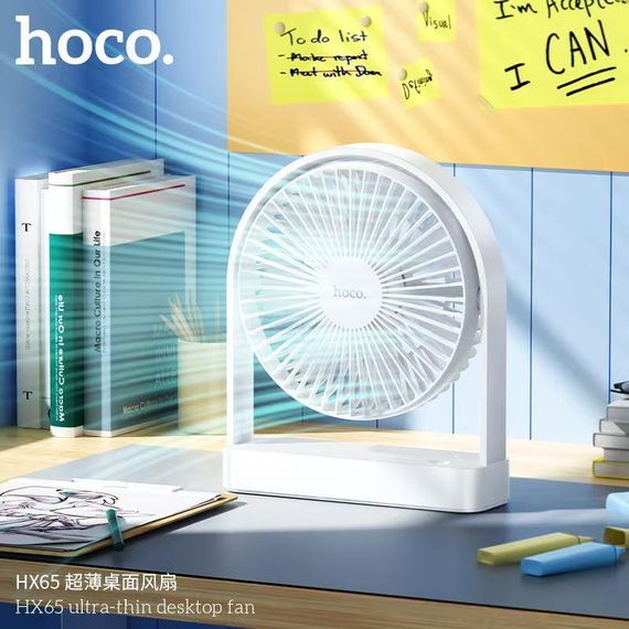 Вентилятор HOCO HX65 2000 mAh Ultra-thin desktop fan White | Зображення 5