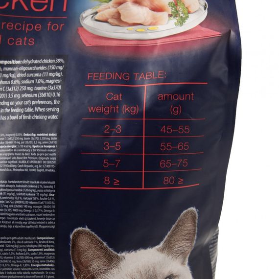 Корм сухий Brit Premium by Nature Cat Sterilised для стерилізованих котів з куркою 8 кг | Зображення 4