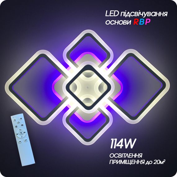 Люстра светодиодная 517 Light 3color с пультом 114Вт Белый (01449) | Зображення 5