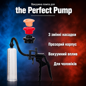 Вакуумна помпа для чоловіків, інтимний чоловічий масажер the Perfect Pump — прозора, з трьома насадками