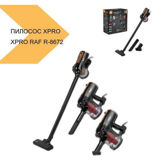 Вертикальний пилосос бездротовий XPRO RAF R-8672 (41664-R.8672_1386) | Зображення 7