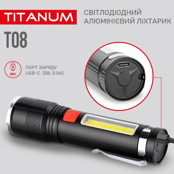 Ліхтарик LED портативний 700Lm 6500К TLF-T08 Titanum | Зображення 5