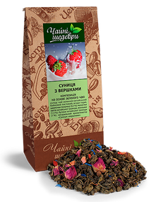 Китайский зеленый чай с  ягодами, Чай Земляника со сливками  ТМ "Чайные шедевры", 500 г