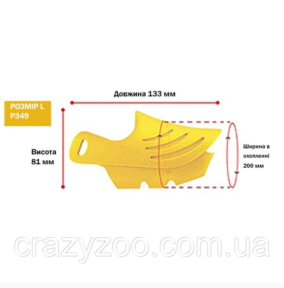 Намордник для собак Artero Dog Muzzle L жовтий P349 | Зображення 1