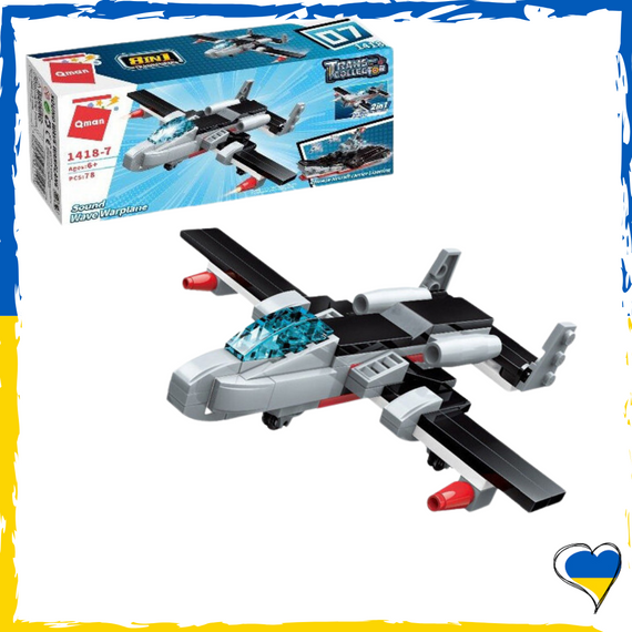 Дитячий конструктор військовий транспорт Літак Звукова хвиля 78 деталей