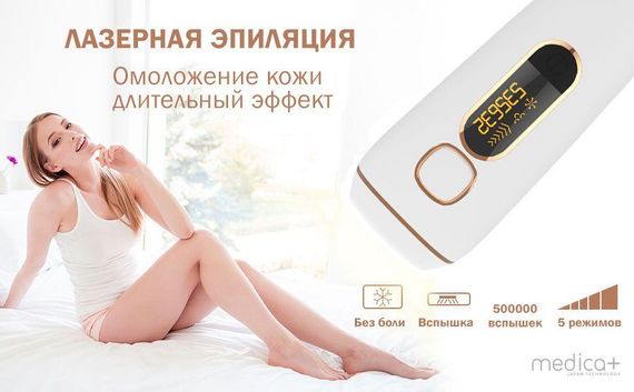 Фотоэпилятор MEDICA+ HairCleaner 5.0 гарантия 1 год | Зображення 2