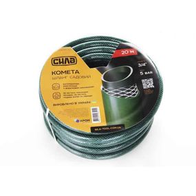 Шланг садовый для полива трехслойный,5 БАР, КОМЕТА 1/2, 50 м СИЛА