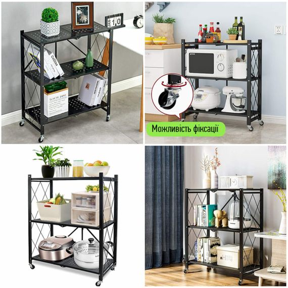 Стелаж мобільний триярусний універсальний розкладний з нержавіючої сталі 89х72х34см Чорний SW-00002097 | Зображення 5