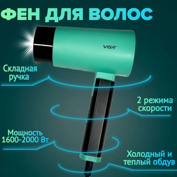 Зручний фен для укладання волосся, Функціональна щітка для сушіння Хороший фен дому IO-97 | Зображення 3