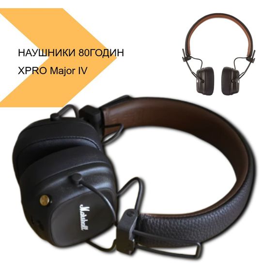 Наушники Бездротові зустрічай до 80 годин автономної роботи XPRO Major IV (44691-_292) | Зображення 1