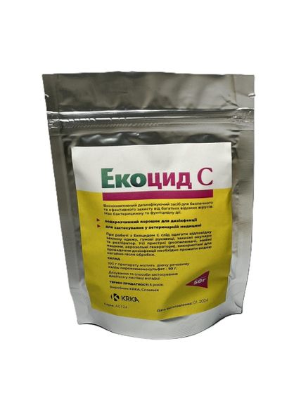 Екоцид С, 50 г КРКА