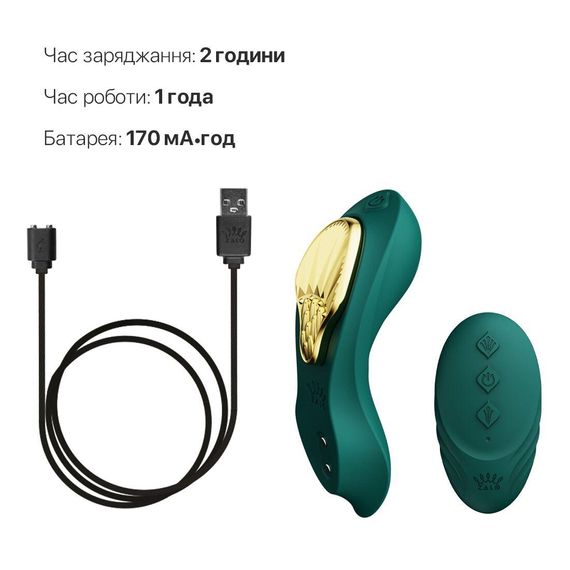 Смарт-вібратор у трусики Zalo - AYA Turquoise Green, насадка та пульт ДК | Зображення 5