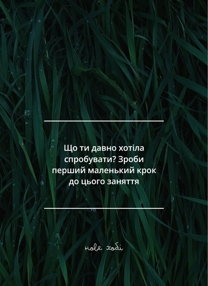 Настольная игра-практика Свободная | Зображення 3