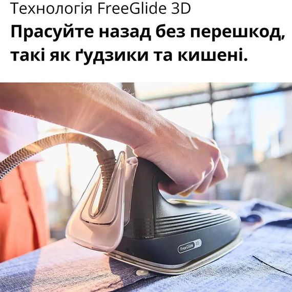 Праска з парогенератором BRAUN IS 3257 BK 2200 Вт чорна | Зображення 6
