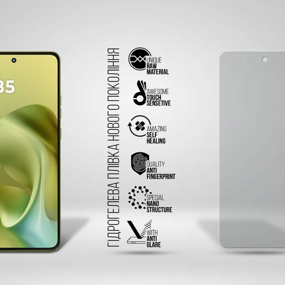 Плівка захисна Armorstandart hydrogel Matte Motorola G86 Power 5G (ARM86582) | Зображення 1