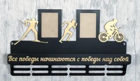 Медальниця біг, легка атлетика іменна з поличкою, дерев'яна, тримач для медалей, медальниці