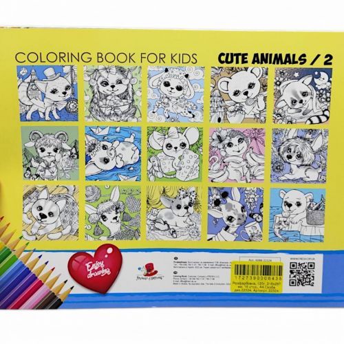 Розфарбовка "So cute pic", 16 ст., формат А4 | Зображення 1