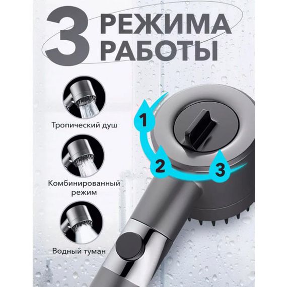 Насадка для душа массажная лейка 4в1 с массажными силиконовыми шипами водосберегающая душевая лейка SC-92 | Зображення 6