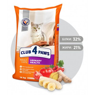 Сухой корм для кошек Club 4 Paws Премиум. Поддержание здоровья мочевыделительной системы 14 к (4820083909375) | Зображення 2