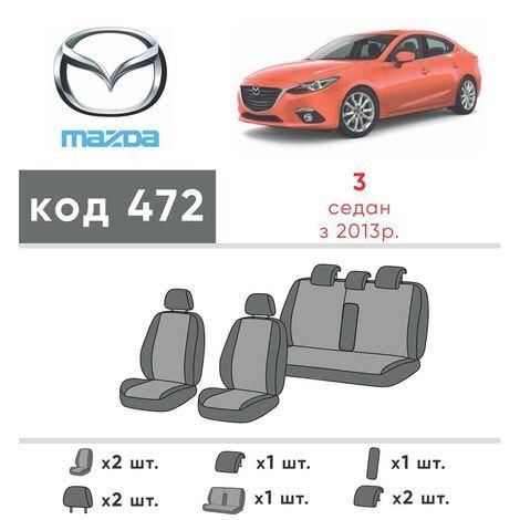 Чохли на сидіння з екошкіри та антари Mazda 3 III (BM) 2013-2018 EMC-Elegant | Зображення 2
