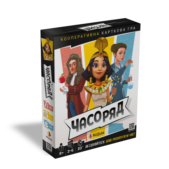 Настільна гра Часоряд (Timeline Twist) | Зображення 1