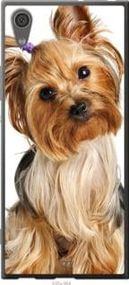 Чохол для Sony Xperia XA1 G3112 з пластику FCh_076205