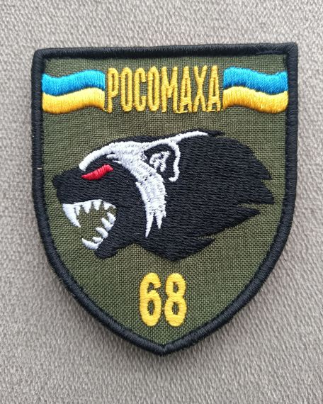 Шеврон 68 ОЄБр Росомаха / олива