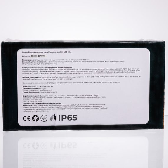 Гірлянда Різдвяна фея вулична 50 м 500 LED білий провід Білий CF500L50MWW | Зображення 4