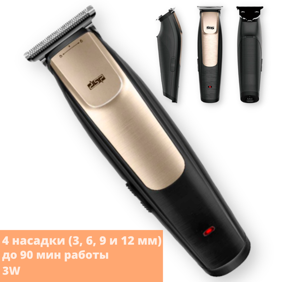 Машинка для стрижки RAF 465 чорний XPRO (43608-RAF 465_271) | Зображення 3